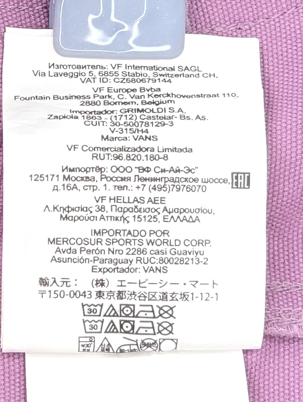 Vans Drill Chore Jacket Orchid Black Corduroy Collar Utility Coat Size XS - Picture 14 of 14